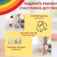Игровой комплекс FitTop 58x48x149 см