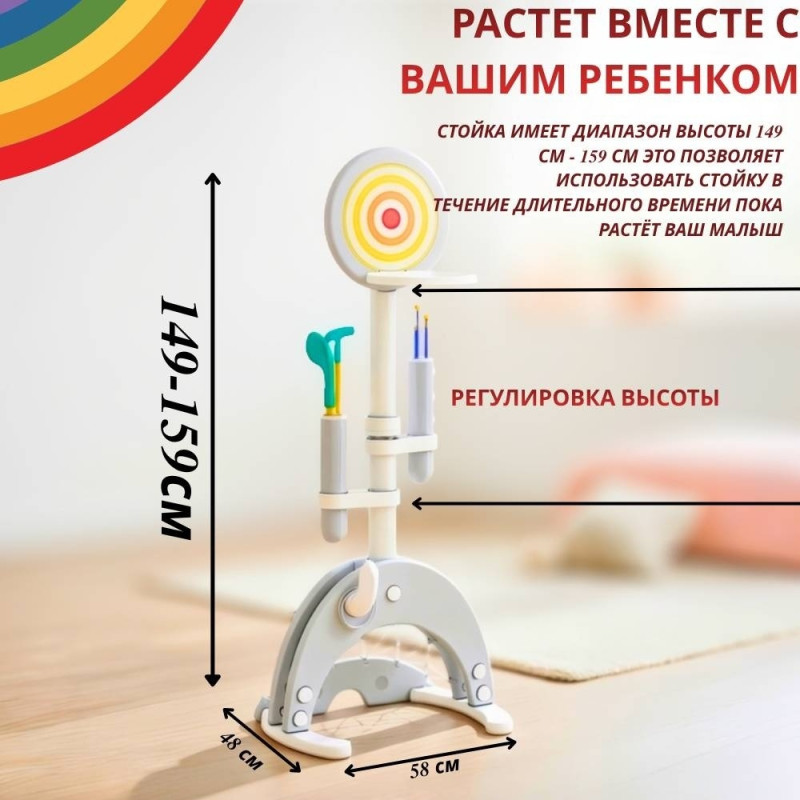 Игровой комплекс FitTop 58x48x149 см