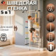 Шведская стенка XK-099