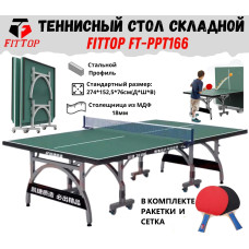 Теннисный стол PING PONG TABLE(Китай) Зеленный