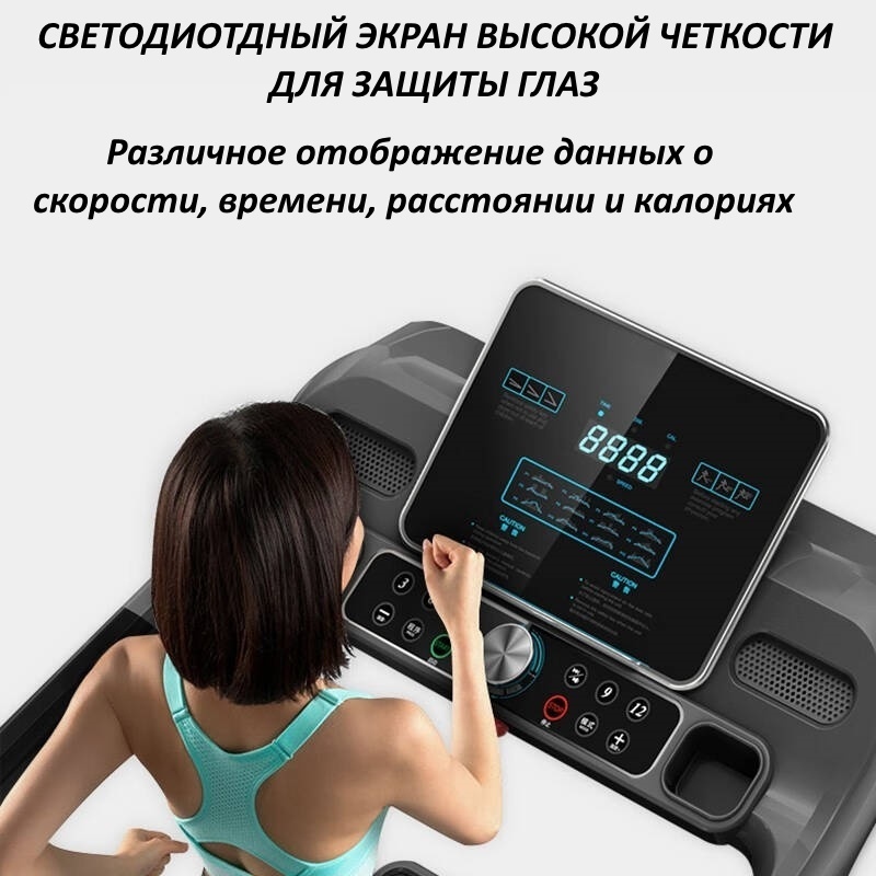 Беговая дорожка FitTop FT-M7 электрическая