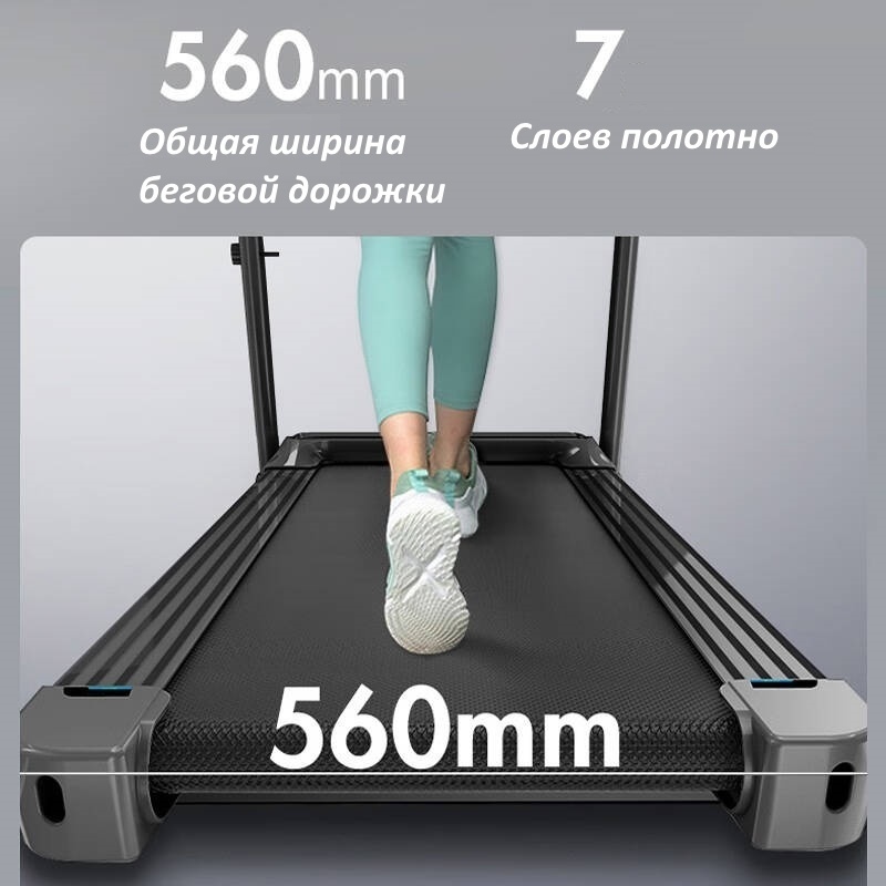 Беговая дорожка FitTop FT-M7 электрическая