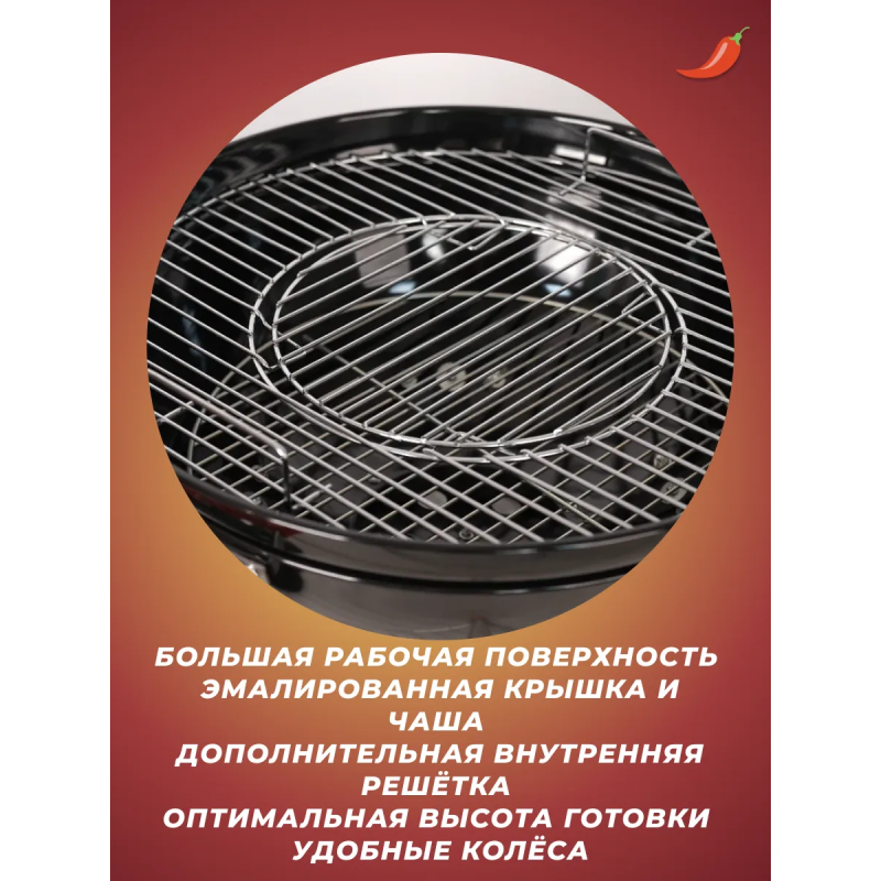 Угольный гриль-шар, ASI-Garden Ø53.5 см, с крышкой, 65.5×57×102.5 см A-PG07-119