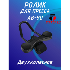 Ролик для пресса FitTop AB-90 черный