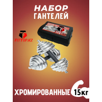Набор гантелей в кейсе York Fitness 15кг (2х7.5кг)