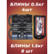 Набор гантелей в кейсе York Fitness 15кг (2х7.5кг)