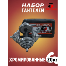 Набор гантелей York Fitness 20кг (2х10кг)