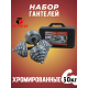 Набор гантелей в чемодане York Fitness 30кг (2х15кг)