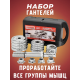 Набор гантелей в чемодане York Fitness 30кг (2х15кг)