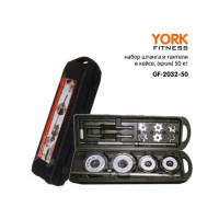 Набор гантелей + штанга сборная York Fitness 50 кг.