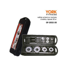 Набор гантелей + штанга сборная York Fitness 50 кг.