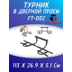 Турник в дверной проем FitTop td3