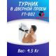 Турник в дверной проем FitTop td3