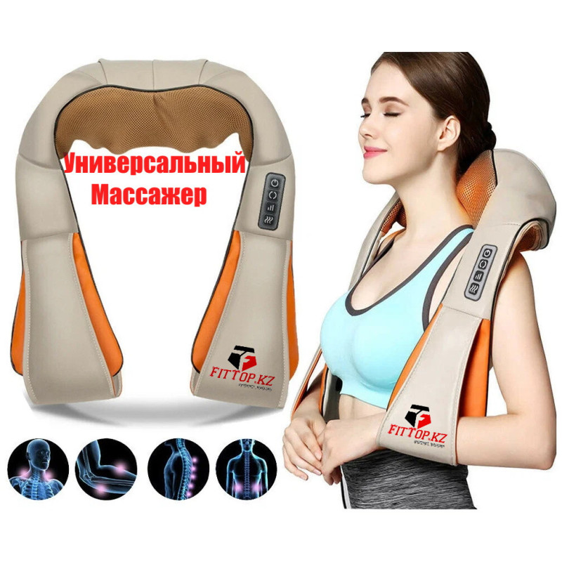 Массажер для шеи и плеч, Универсальный FitTop FT-022
