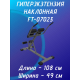 Гиперэкстензия наклонная FT-07023