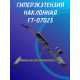 Гиперэкстензия наклонная FT-07023