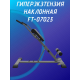 Гиперэкстензия наклонная FT-07023