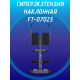 Гиперэкстензия наклонная FT-07023