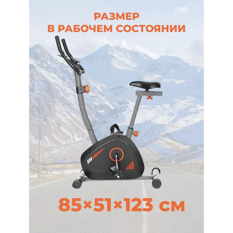 Велотренажер FitTop Magnetic Exercise Bike FT-081