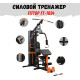 Многофункциональный силовой тренажер FitTop FT-1024 (Стек 75кг)