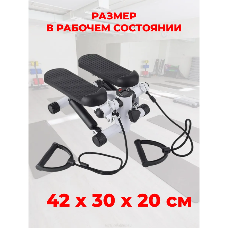 Степпер с эспандерами FitTop FT-11003A