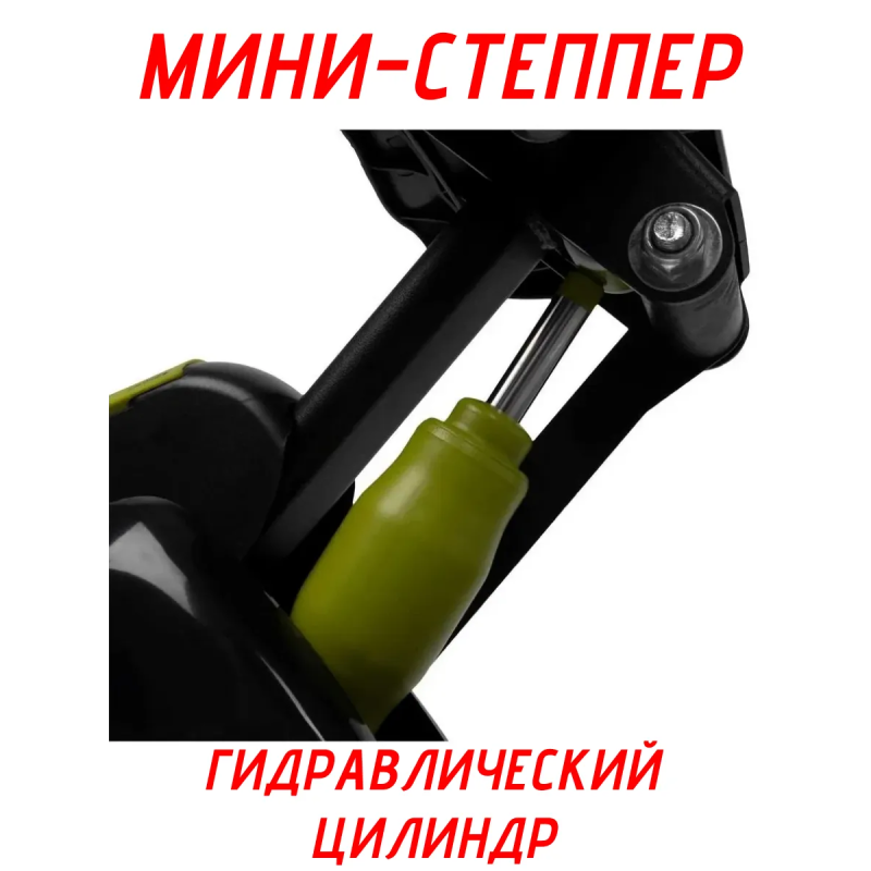 Министеппер балансировочный FitTop FT-1101