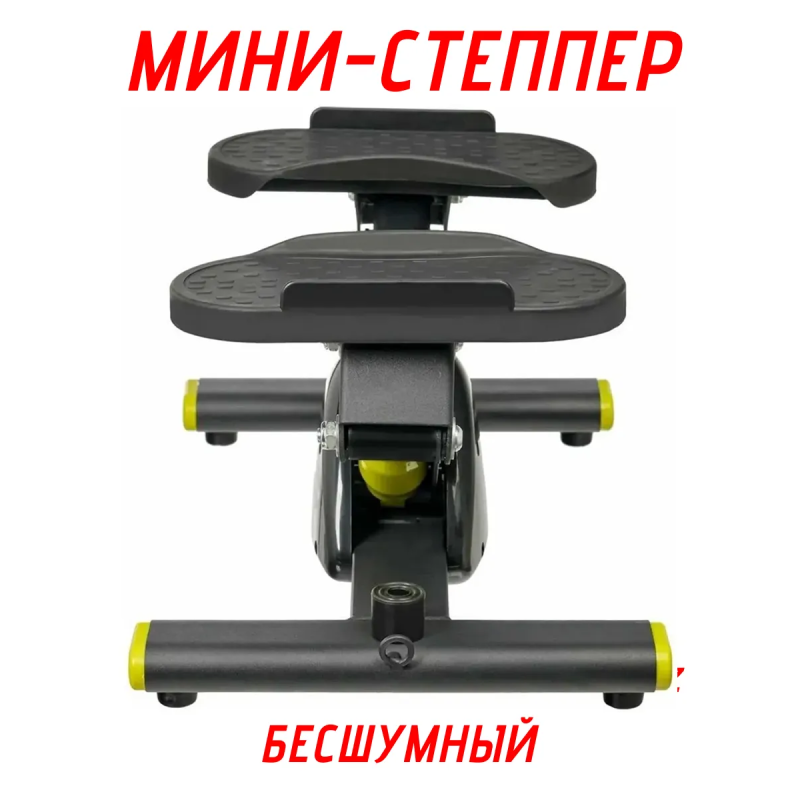 Министеппер балансировочный FitTop FT-1101