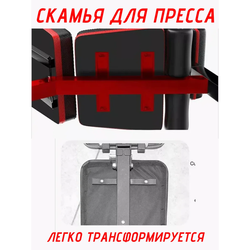 Скамья для пресса Складной Abdominal с Эспандером