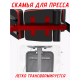 Скамья для пресса Складной Abdominal с Эспандером