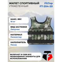 Жилет с регулируемым весом 10кг 20