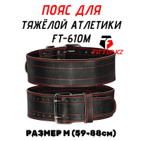 Пояс для тяжёлой атлетики FitTop (Размер-M)