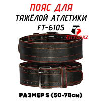 Пояс для тяжёлой атлетики FitTop (Размер-M) S