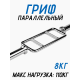 Гриф для штанги Рамка 50мм 88 см FitTop FT-616A