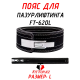 Пояс для пауэрлифтинга с карабином 2 слоя 100 мм, р. L (86-94см)