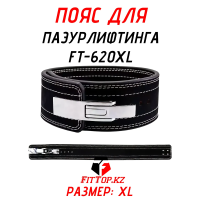 Пояс для пауэрлифтинга с карабином 2 слоя 100 мм, р. XL (90-110 см)