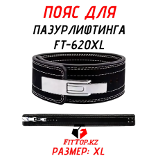 Пояс для пауэрлифтинга с карабином 2 слоя 100 мм, р. XL (90-110 см)