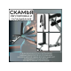 Силовая скамья FitTop FT-AC5001 с упором для ног, регулируемая, складная