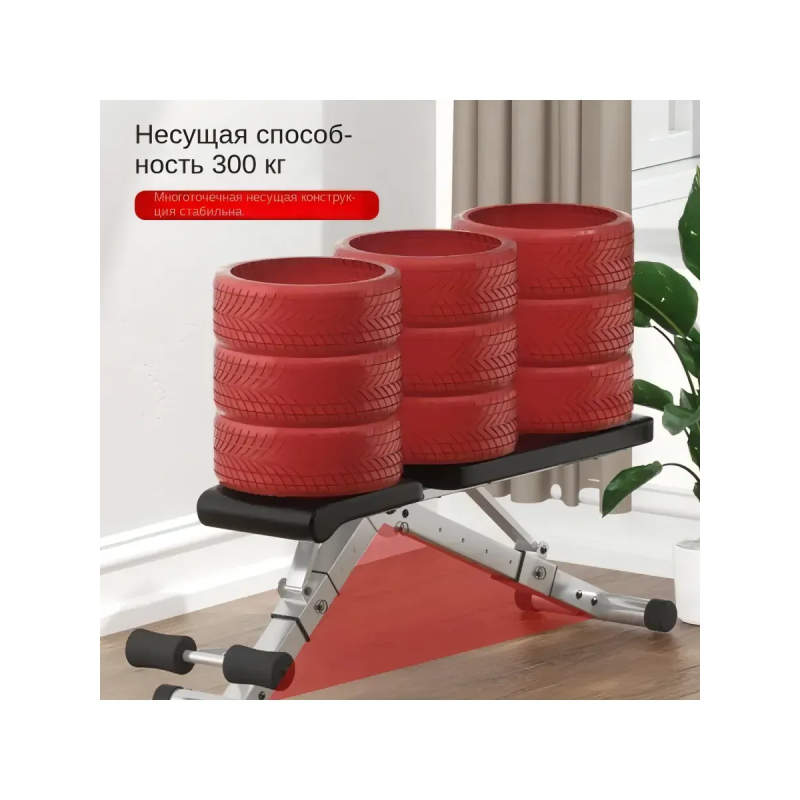 Силовая скамья FitTop FT-AC5001 с упором для ног, регулируемая, складная