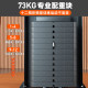 Силовой комплекс FitTop FT-AC8037 — 4в1