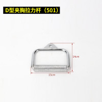 Рукоятка для тяги одинарная 14см FitTop FT-D501