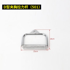 Рукоятка для тяги одинарная 14см FitTop FT-D501