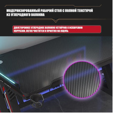 Компьютерный стол FitTop FT-DNZ100cm, 100x60x75 см, черный 1200