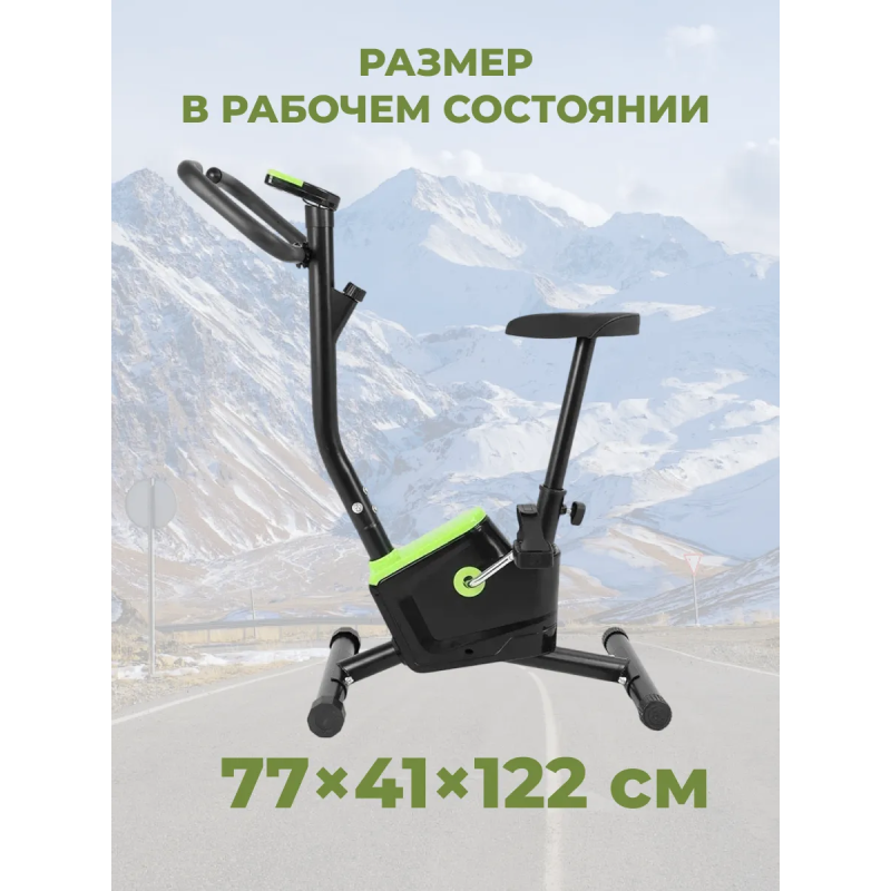 Велотренажер FitTop Magnetic Cosfer