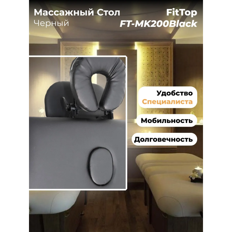 Массажный стол складной Aluminium с чехлом Black(черный)