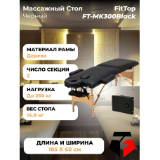Массажный стол складной Nirvana с сумкой