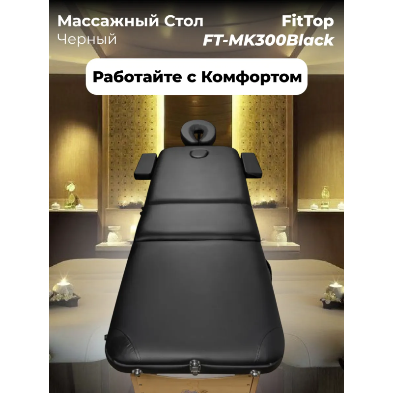 Массажный стол складной Nirvana с сумкой