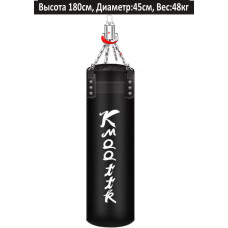Груша боксерская (мешок с цепью)180см красный