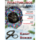 Тюбинг ватрушка зимняя для катания 120 см