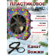 Тюбинг ватрушка зимняя для катания 120 см