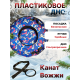 Тюбинг ватрушка зимняя для катания 80 см